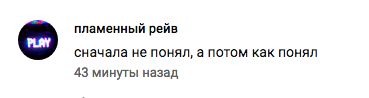 Сначала не понял а потом как понял картинка